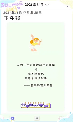 �������������ֻ���v5.1 ��׿���ͼ