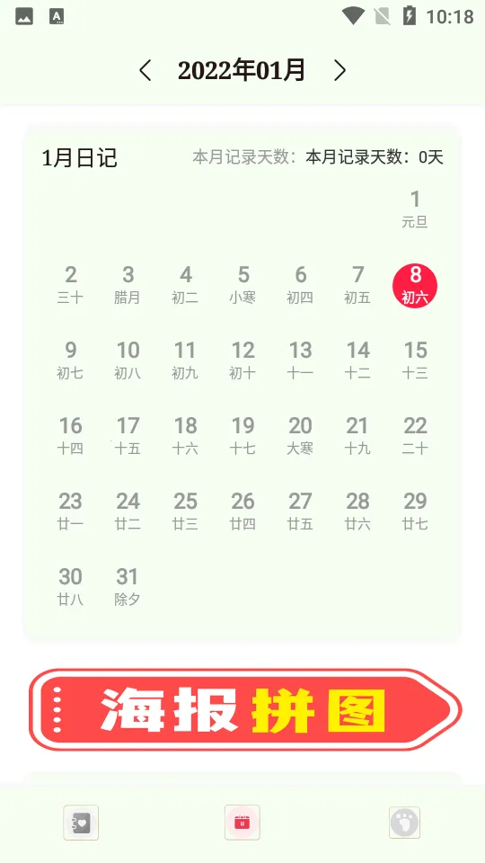 �������������ֻ���v5.1 ��׿���ͼ