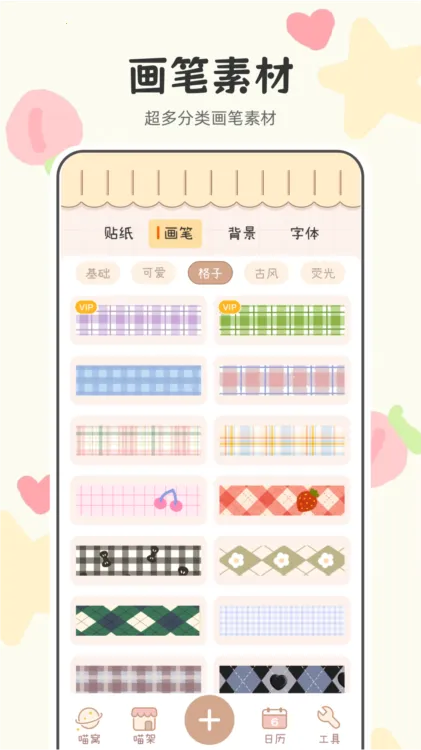 �������������ֻ���