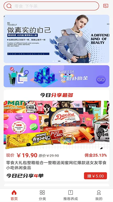 �����ų�v1.0.2 �ٷ������ͼ