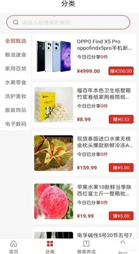 �����ų�v1.0.2 �ٷ������ͼ