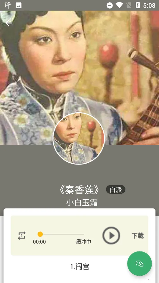 ������v1.2.4 ��׿���ͼ