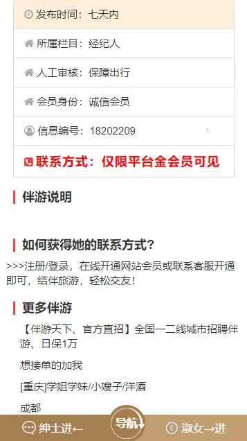 ����2026���°汾v4.24 �ֻ����ͼ