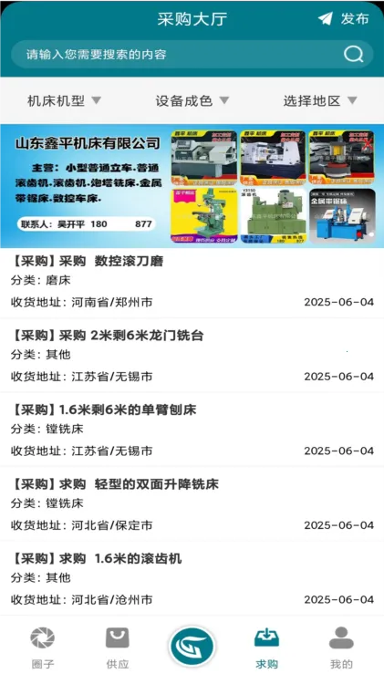 ����Ȧ2026�ٷ�����