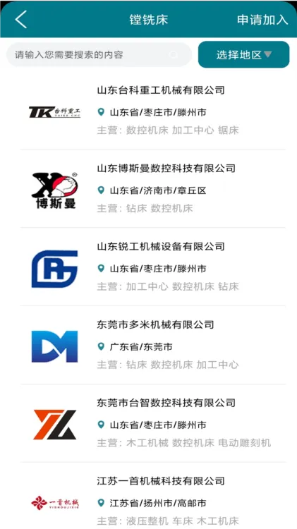 ����Ȧ2026�ٷ�����