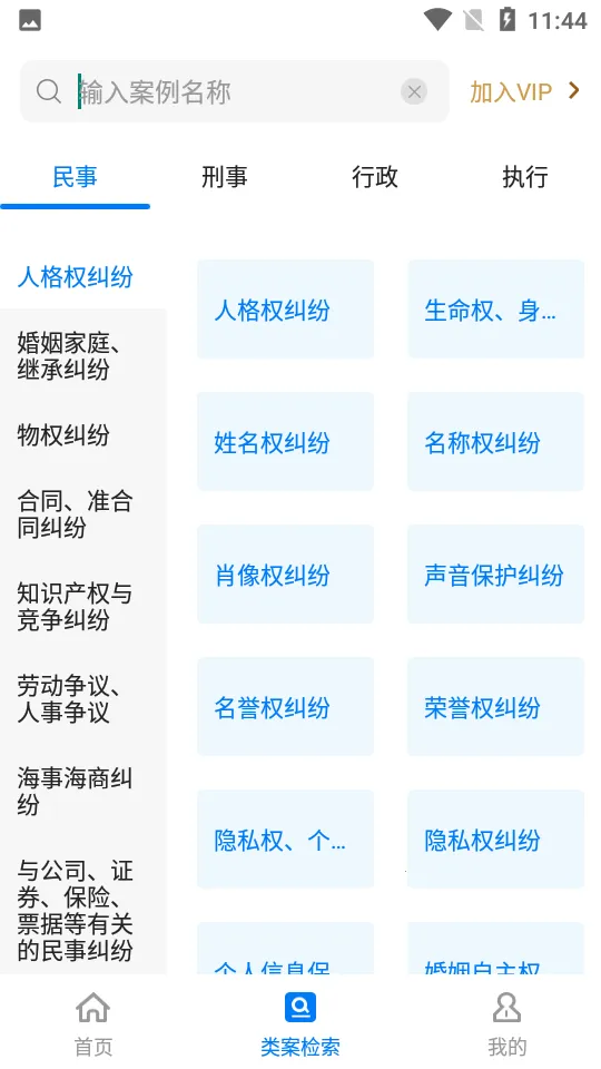 ��������v2.4 ��׿���ͼ