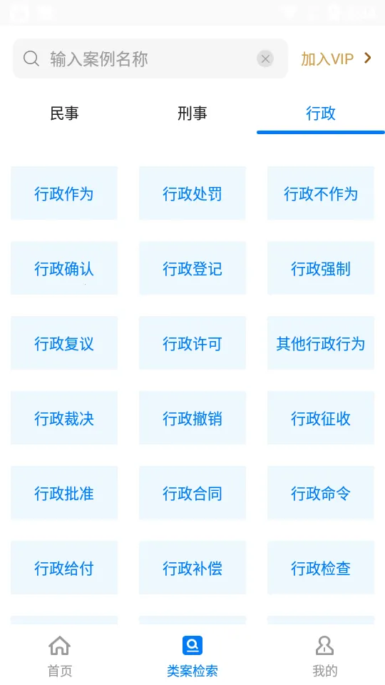 ��������v2.4 ��׿���ͼ