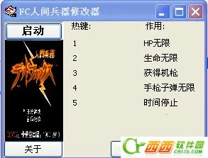 �˼����v4.0 ��׿���ͼ