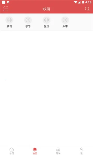 ����ʦרv1.0.6 ��׿���ͼ