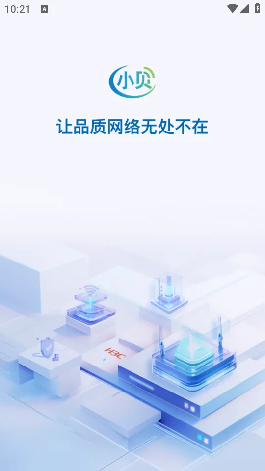 H3CС��2026�ٷ����°汾v3.8.1 �ֻ����ͼ