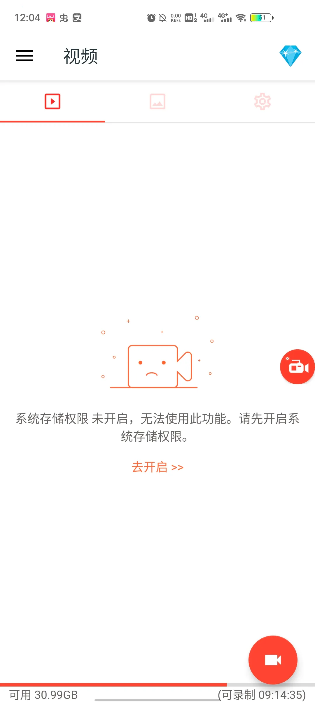 AZ¼��v6.3.5 ��Ѱ��ͼ