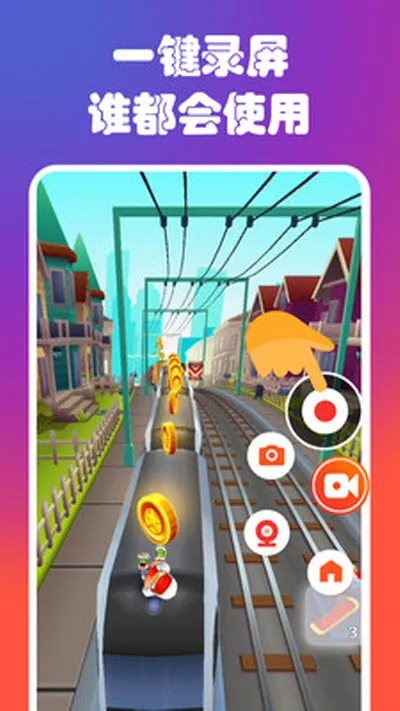 ¼����Ļ¼�ƴ�ʦ2026�ٷ����°汾v2.5.0.1 �ֻ����ͼ