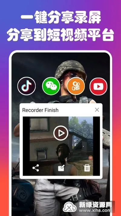 ¼����Ļ¼�ƴ�ʦ2026�ٷ����°汾v2.5.0.1 �ֻ����ͼ