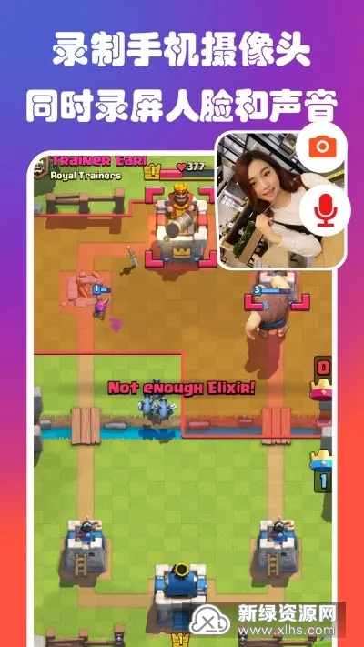 ¼����Ļ¼�ƴ�ʦ2026�ٷ����°汾v2.5.0.1 �ֻ����ͼ