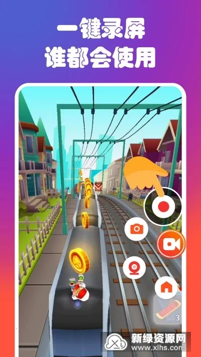 ¼����Ļ¼�ƴ�ʦ2026�ٷ����°汾v2.5.0.1 �ֻ����ͼ