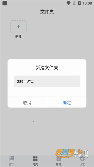 Notehot2026�ٷ����°汾