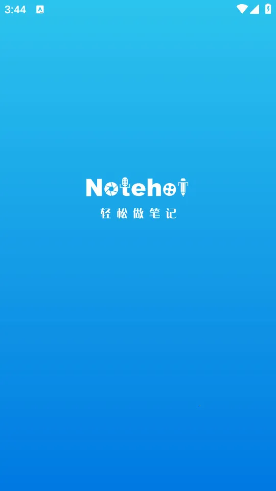 Notehot2026�ٷ����°汾v1.3.4 ��Ѱ��ͼ