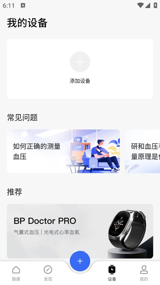 �кͽ����ܼ�2026���ذ�װv1.0.0 ��׿���ͼ