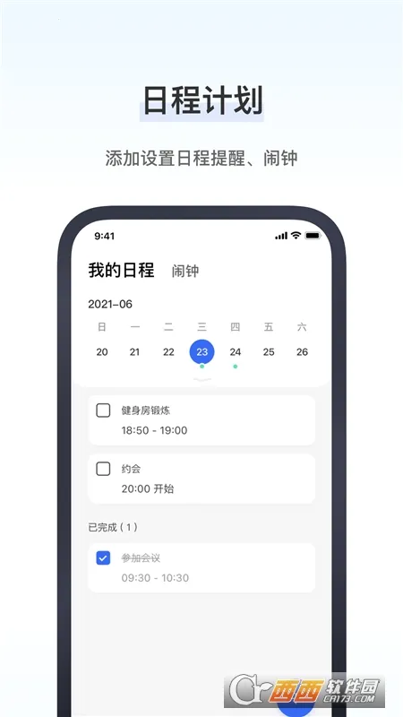 �кͽ����ܼ�2026���ذ�װv1.0.0 ��׿���ͼ