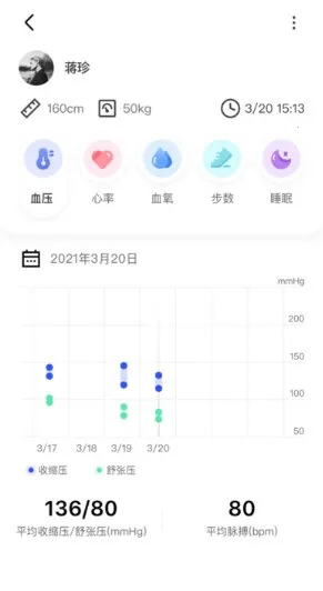 研和健康管家2026下载安装 研和健康管家2026下载安装