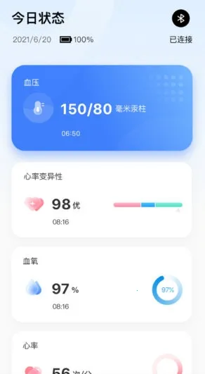 研和健康管家2026下载安装 研和健康管家2026下载安装