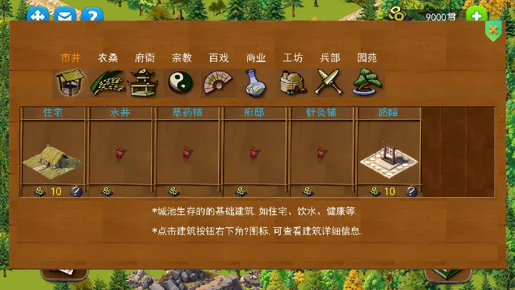 ���Ĵ���2026���ذ�װv1.0.6 ��׿���ͼ