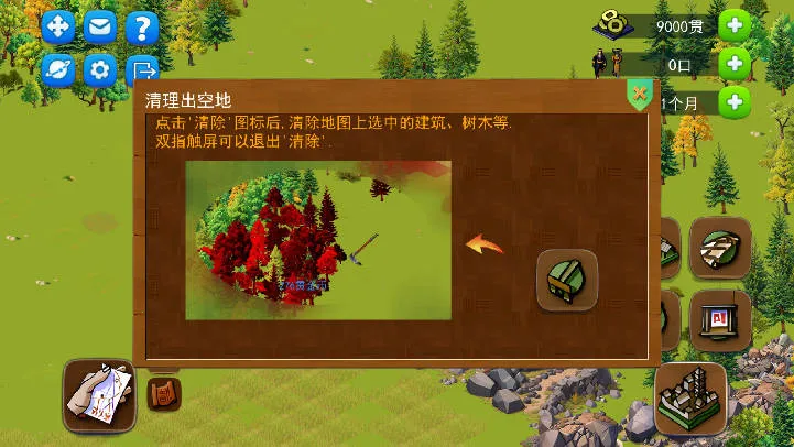 ���Ĵ���2026���ذ�װv1.0.6 ��׿���ͼ