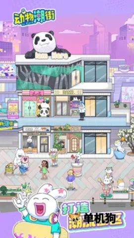 ���ﳱ��v1.0.0 �ֻ����ͼ