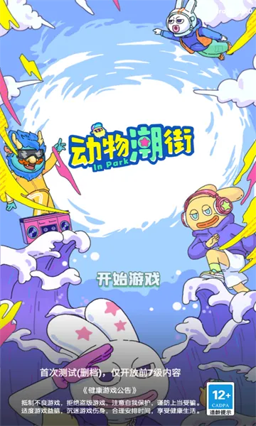 ���ﳱ��v1.0.0 �ֻ����ͼ