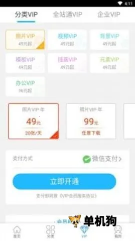 ��ͼ��2026�ٷ����°汾