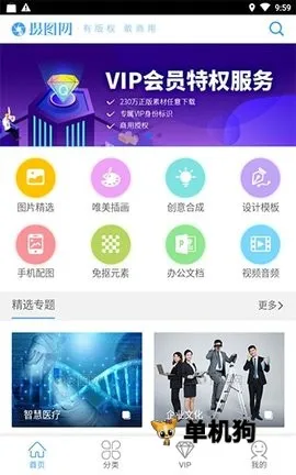 ��ͼ��2026�ٷ����°汾