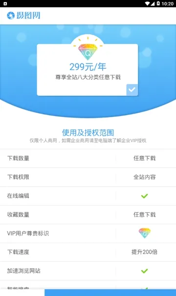 ��ͼ��2026�ٷ����°汾