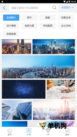 ��ͼ��2026�ٷ����°汾v1.0.5 ��׿���ͼ