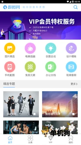 ��ͼ��2026�ٷ����°汾v1.0.5 ��׿���ͼ