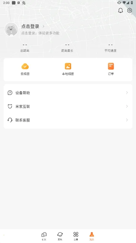 70��2026���ذ�װv3.18.1 ��Ѱ��ͼ