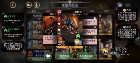 宝石战争 宝石战争