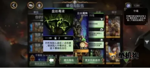 宝石战争 宝石战争