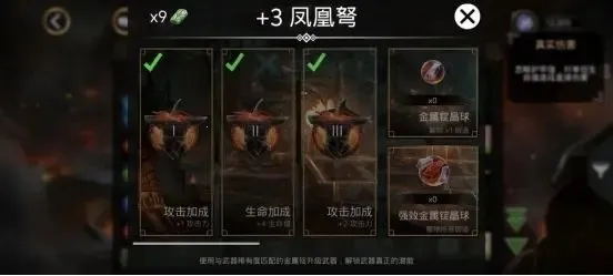 宝石战争 宝石战争