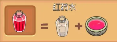 梦幻杂货店 梦幻杂货店