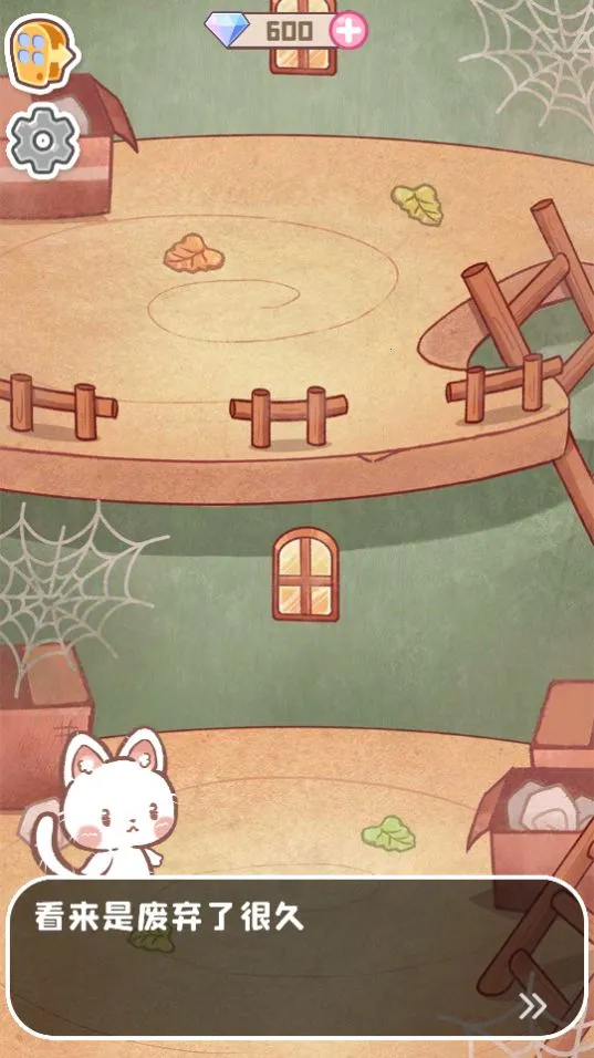 ��è֮ɭ2026���°汾v1.0.1 ��׿���ͼ