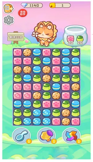 ��è֮ɭ2026���°汾v1.0.1 ��׿���ͼ