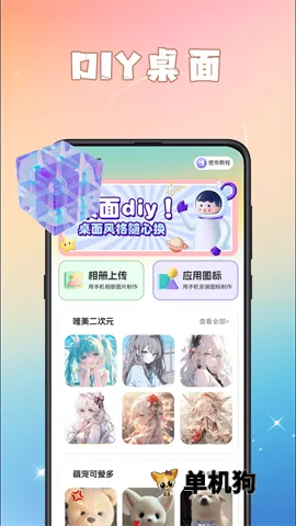 GIF��ͼeomoji����2026�ٷ�����v4.6.9 �ٷ������ͼ