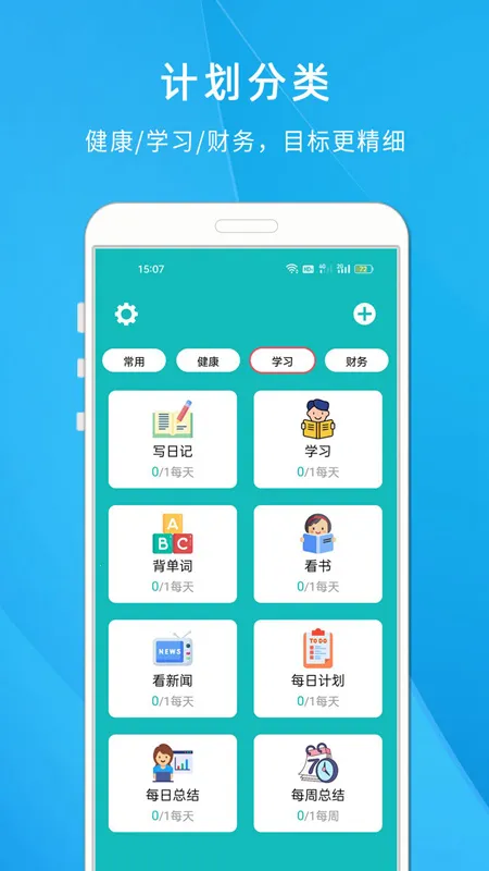 ���ɴ��嵥v1.808 ��׿���ͼ