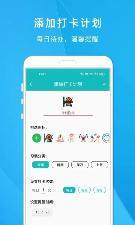 ���ɴ��嵥v1.808 ��׿���ͼ