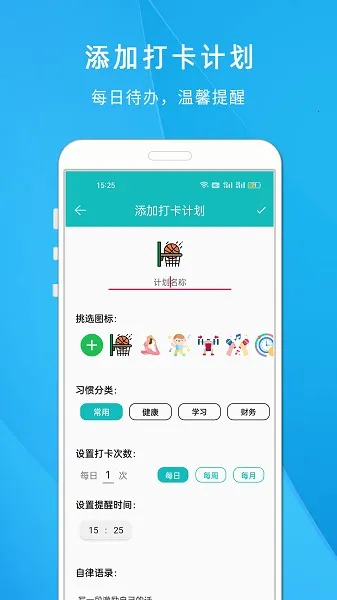 ���ɴ��嵥v1.808 ��׿���ͼ