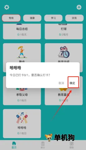 ���ɴ��嵥