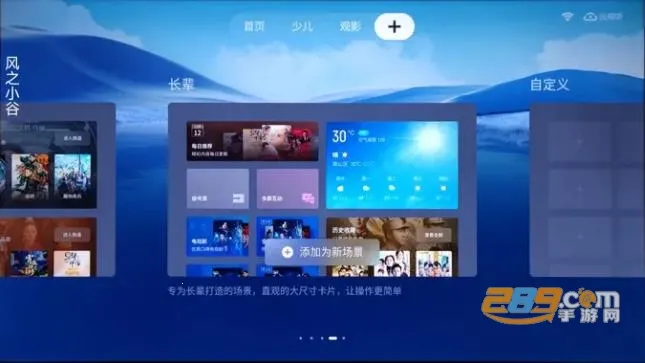 tcl�������2026���ذ�װv7.5.24.7902.21d2a11.beidou �ֻ����ͼ