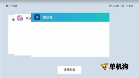 tcl�������2026���ذ�װv7.5.24.7902.21d2a11.beidou �ֻ����ͼ