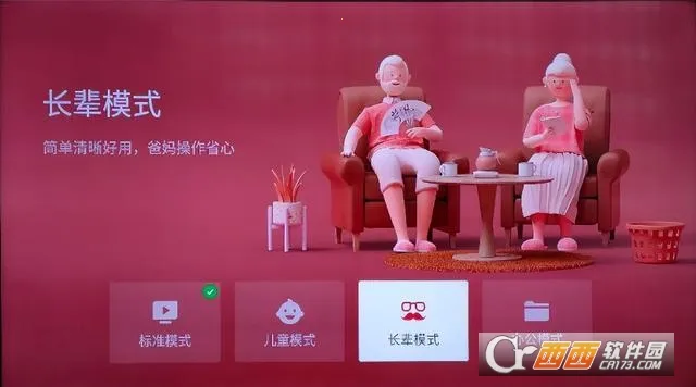 tcl�������2026���ذ�װv7.5.24.7902.21d2a11.beidou �ֻ����ͼ