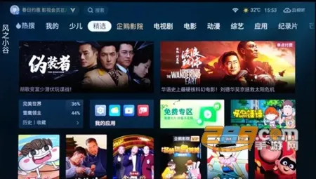 tcl灵控桌面2026下载安装 tcl灵控桌面2026下载安装